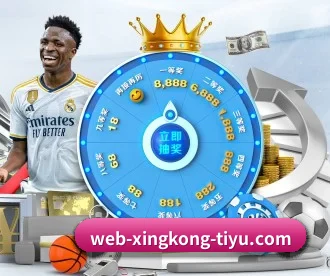 星空体育 APP 深度功能 - xingkong sports