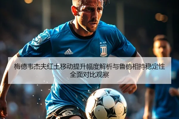 img_1779475637295_632_0_644.jpg | xingkong sports
